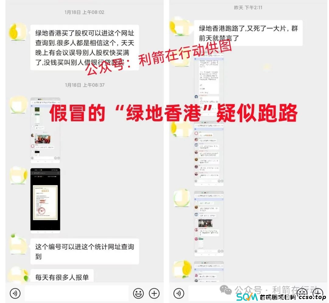 警惕!这8个互联网项目是骗局!赶紧远离!别中招! 警惕!这8个互联网项目是骗局!赶紧远离!别中招!