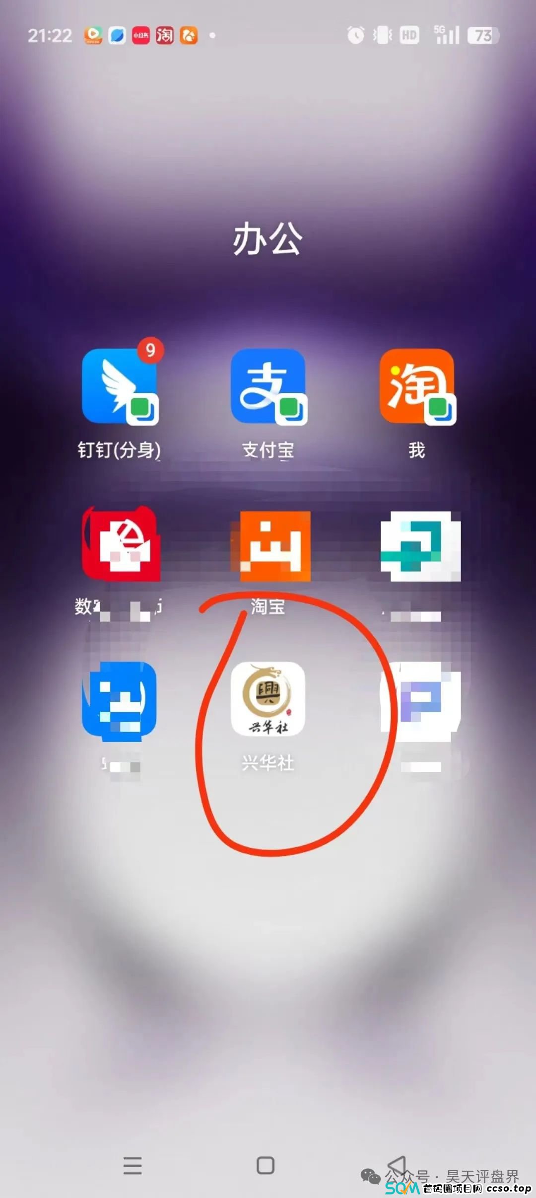 爆料:TOK TIME(TK TIME)普洛斯和兴华社即将崩盘跑路! 爆料:TOK TIME(TK TIME)普洛斯和兴华社即将崩盘跑路!