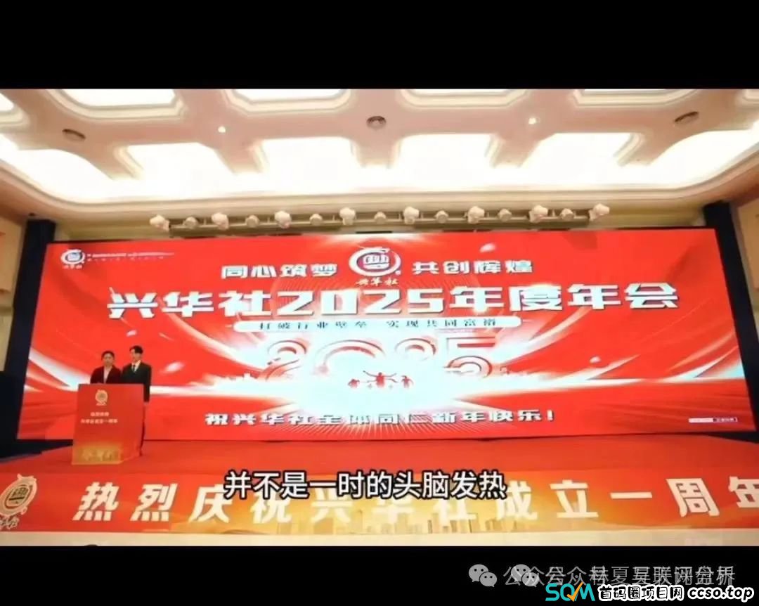 爆料:TOK TIME(TK TIME)普洛斯和兴华社即将崩盘跑路! 爆料:TOK TIME(TK TIME)普洛斯和兴华社即将崩盘跑路!