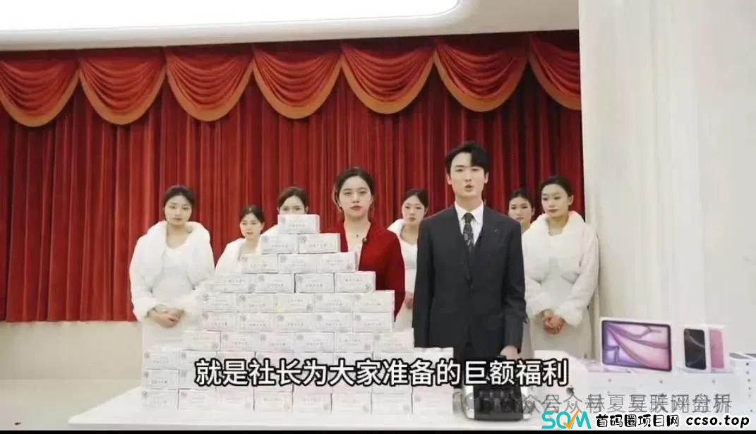 【爆料】“兴华社”彩票跟单类资金盘操盘手蒋国政,李严等资料曝光,已经有团队被单割,26号开年会,圈钱几十亿,即将崩盘跑路 ! 【爆料】“兴华社”彩票跟单类资金盘操盘手蒋国政,李严等资料曝光,已经有团队被单割,26号开年会,圈钱几十亿,即将崩盘跑路 !