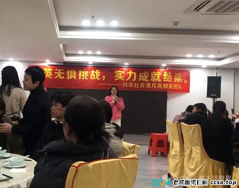 【爆料】“兴华社”彩票跟单类资金盘操盘手蒋国政,李严等资料曝光,已经有团队被单割,26号开年会,圈钱几十亿,即将崩盘跑路 ! 【爆料】“兴华社”彩票跟单类资金盘操盘手蒋国政,李严等资料曝光,已经有团队被单割,26号开年会,圈钱几十亿,即将崩盘跑路 !