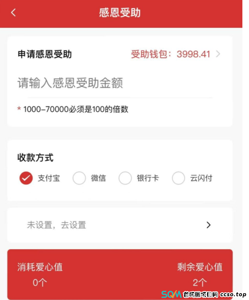 千亿慈善传销神盘善心汇,更名善众汇卷土重来!再次挥舞镰刀收割韭菜! 千亿慈善传销神盘善心汇,更名善众汇卷土重来!再次挥舞镰刀收割韭菜!
