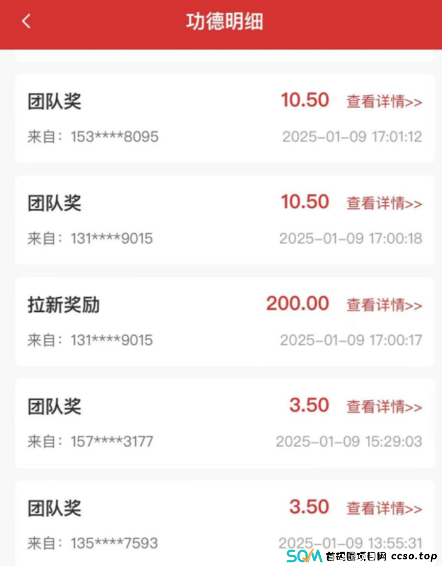 千亿慈善传销神盘善心汇,更名善众汇卷土重来!再次挥舞镰刀收割韭菜! 千亿慈善传销神盘善心汇,更名善众汇卷土重来!再次挥舞镰刀收割韭菜!