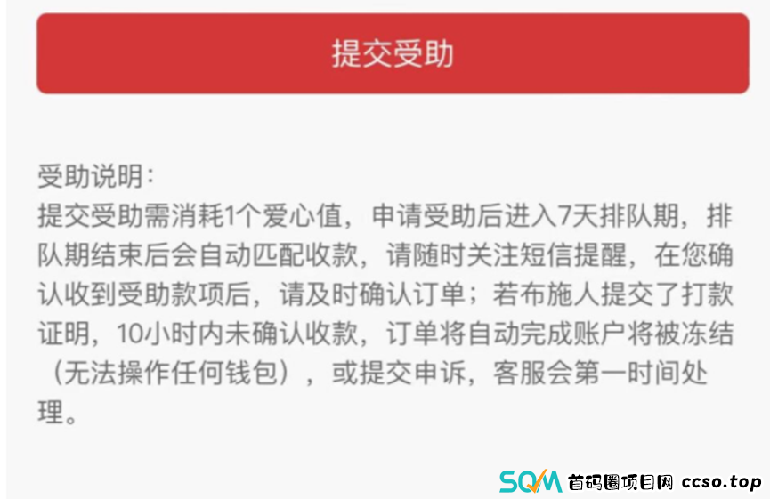千亿慈善传销神盘善心汇,更名善众汇卷土重来!再次挥舞镰刀收割韭菜! 千亿慈善传销神盘善心汇,更名善众汇卷土重来!再次挥舞镰刀收割韭菜!