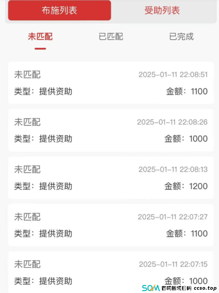 千亿慈善传销神盘善心汇,更名善众汇卷土重来!再次挥舞镰刀收割韭菜! 千亿慈善传销神盘善心汇,更名善众汇卷土重来!再次挥舞镰刀收割韭菜!