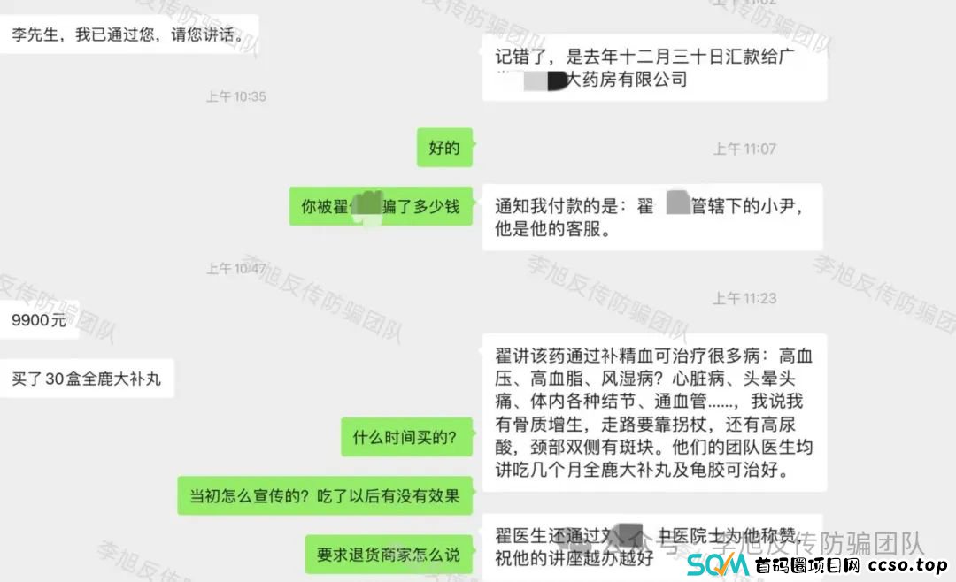 兑现不了!年前扎堆坑钱!警惕以下12个项目受害者众多,涉嫌传销、非法集资、诈骗!小心啊! 兑现不了!年前扎堆坑钱!警惕以下12个项目受害者众多,涉嫌传销、非法集资、诈骗!小心啊!