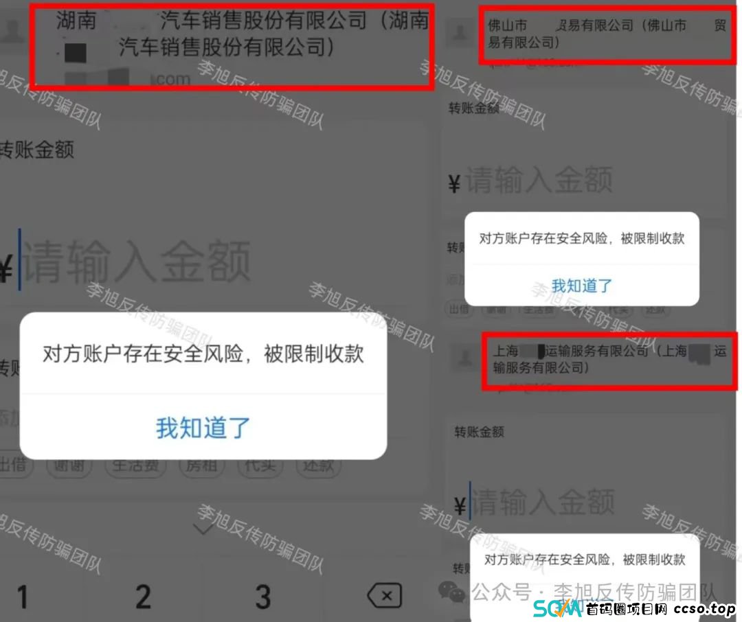 新骗局曝光!你被盯上了!警惕以下13个项目涉嫌非法集资、传销,谁来割谁,都是假的! 新骗局曝光!你被盯上了!警惕以下13个项目涉嫌非法集资、传销,谁来割谁,都是假的!
