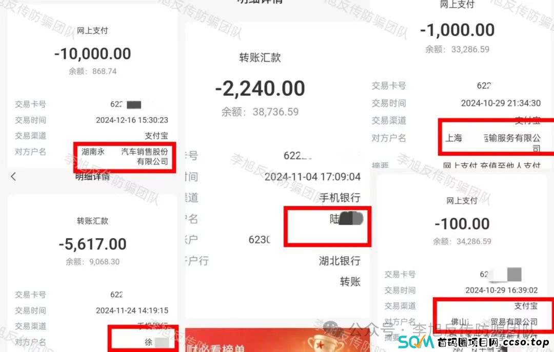 新骗局曝光!你被盯上了!警惕以下13个项目涉嫌非法集资、传销,谁来割谁,都是假的! 新骗局曝光!你被盯上了!警惕以下13个项目涉嫌非法集资、传销,谁来割谁,都是假的!