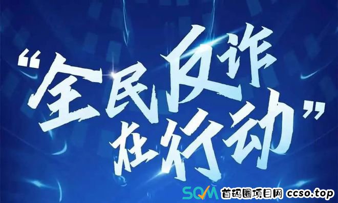 兴华社APP涉嫌博彩类跟单骗局，投资者惨遭血本无归！