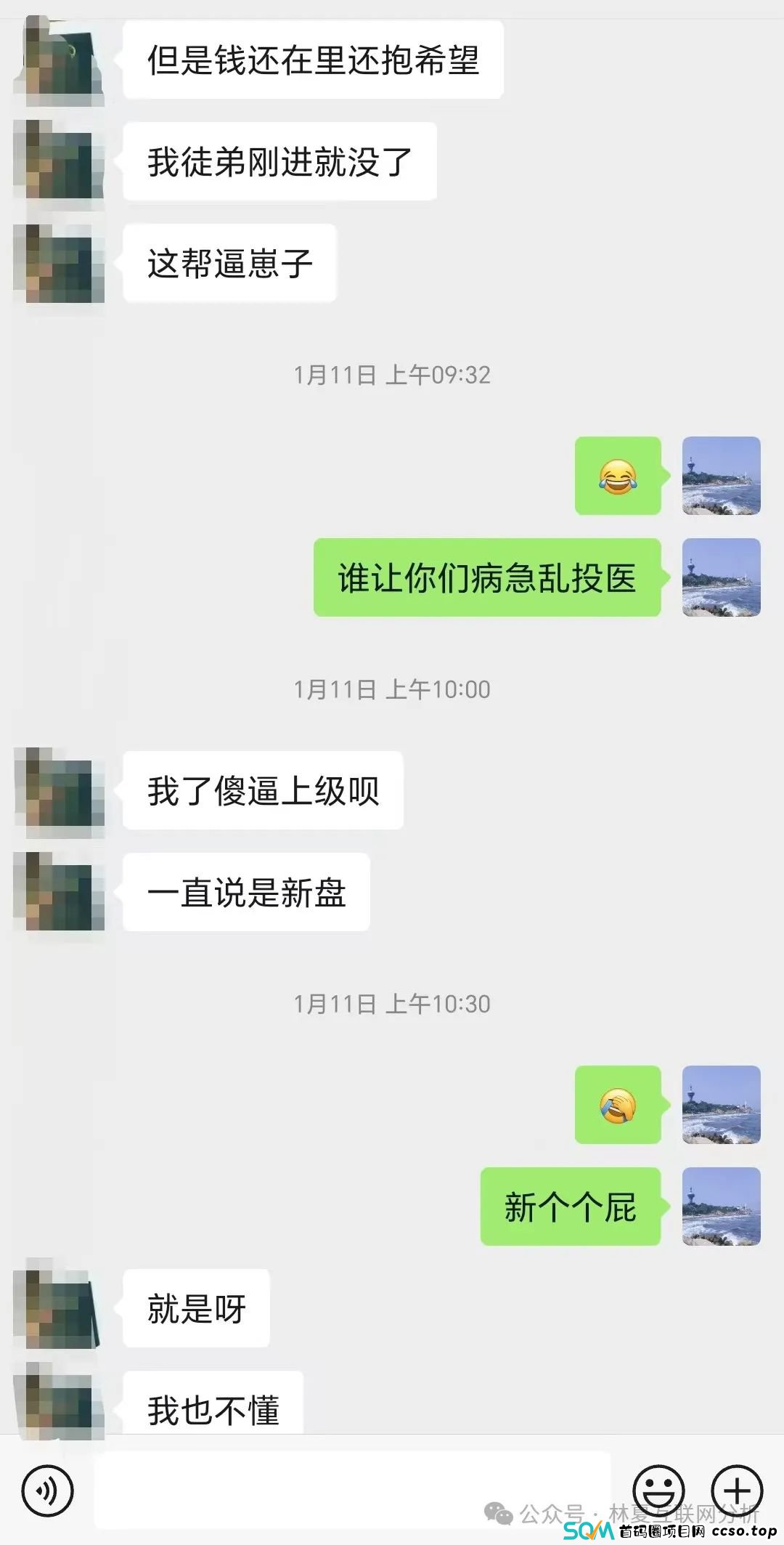 兴华社风控预警 兴华社风控预警