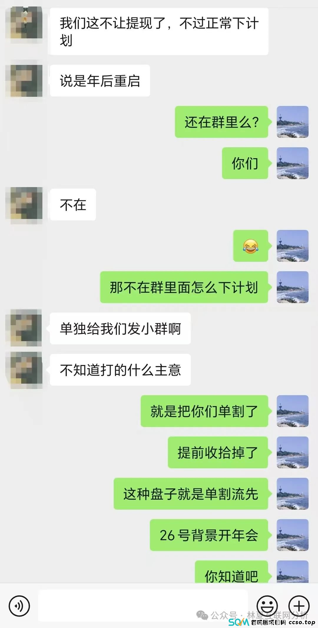 兴华社风控预警 兴华社风控预警