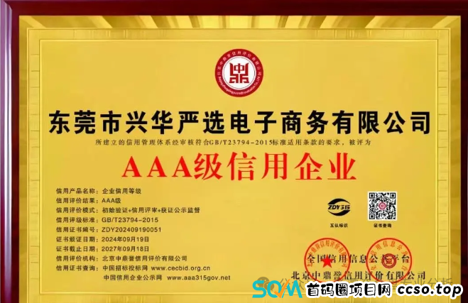 揭秘【兴华社】盛世华彩资金盘内幕,带你认清博彩跟单骗局 揭秘【兴华社】盛世华彩资金盘内幕,带你认清博彩跟单骗局