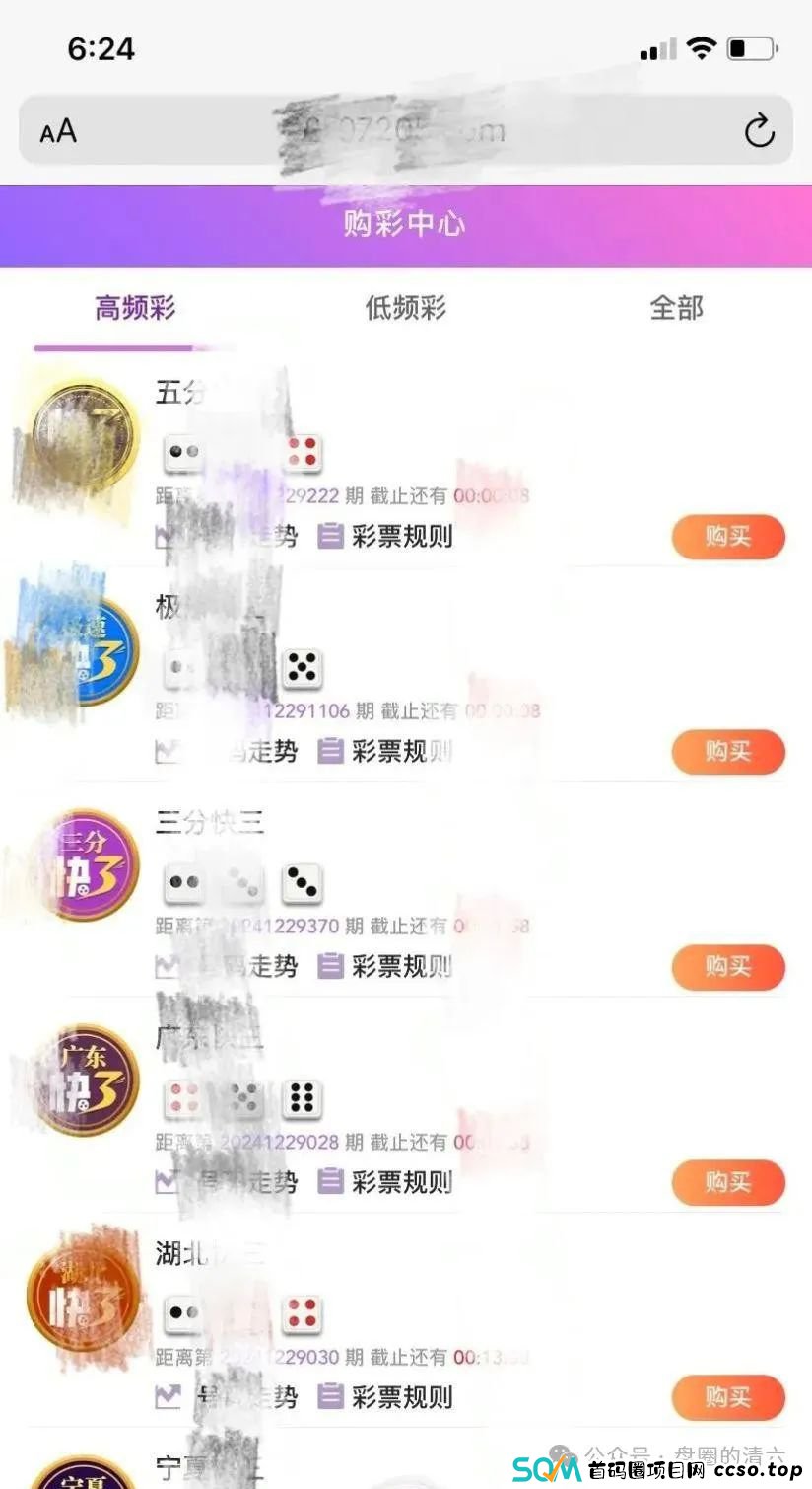 预警!“兴华社”(盛世华彩)爆雷在即 预警!“兴华社”(盛世华彩)爆雷在即