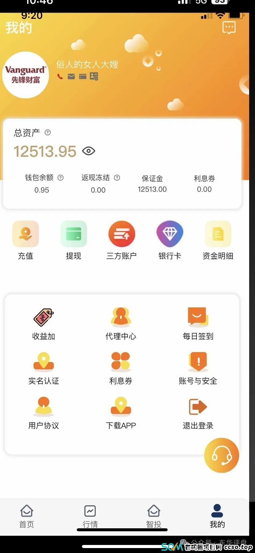 【爆料】“富华商会”(先锋财富)股票跟单类资金盘骗局,操盘手老周圈钱过亿,之前已经单割,部分团队撤离,即将崩盘跑路! 【爆料】“富华商会”(先锋财富)股票跟单类资金盘骗局,操盘手老周圈钱过亿,之前已经单割,部分团队撤离,即将崩盘跑路!