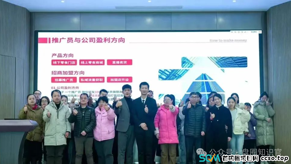 紧急曝光!“1 号零食” 分红资金盘现惊天骗局,数万会员入坑,泡沫爆棚或随时卷款跑路! 紧急曝光!“1 号零食” 分红资金盘现惊天骗局,数万会员入坑,泡沫爆棚或随时卷款跑路!