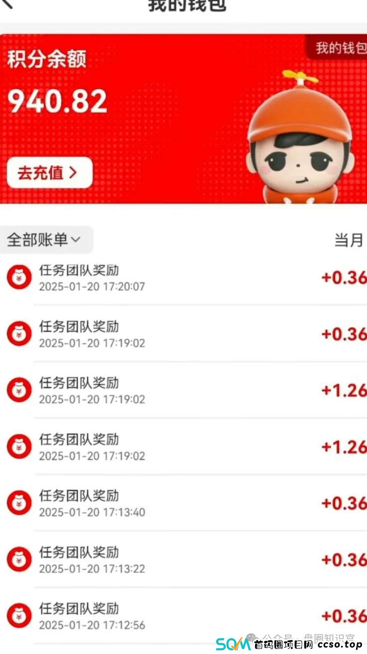 紧急曝光!“1 号零食” 分红资金盘现惊天骗局,数万会员入坑,泡沫爆棚或随时卷款跑路! 紧急曝光!“1 号零食” 分红资金盘现惊天骗局,数万会员入坑,泡沫爆棚或随时卷款跑路!