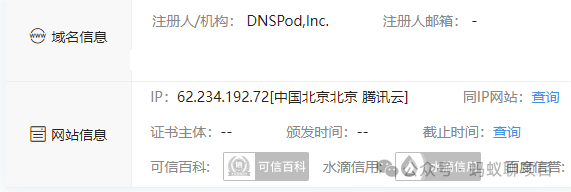 《曝光》“云集多”资金盘是“易得商场”原班人马开设，望大家及时止损看好口袋！
