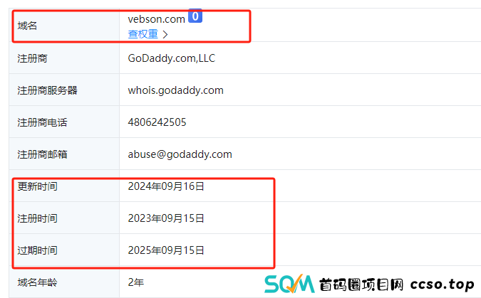 避雷！这家平台是黑平台，吞噬客户资金！VEBSON平台收割韭菜无底线！