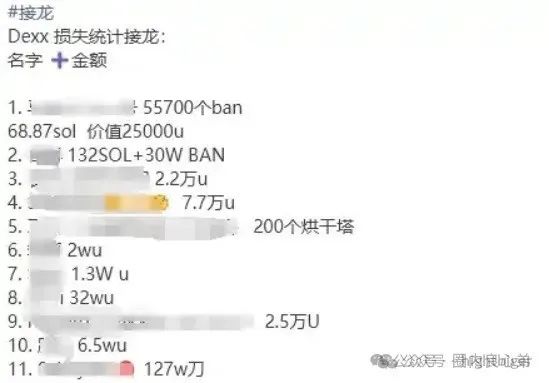 CEEX交易所,挖矿骗局揭秘,你不知道事。 CEEX交易所,挖矿骗局揭秘,你不知道事。