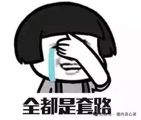 CEEX交易所,挖矿骗局揭秘,你不知道事。 CEEX交易所,挖矿骗局揭秘,你不知道事。