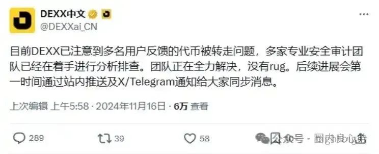 CEEX交易所,挖矿骗局揭秘,你不知道事。 CEEX交易所,挖矿骗局揭秘,你不知道事。
