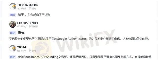 1月客诉黑榜TOP10,风险预警!避开这些平台! 1月客诉黑榜TOP10,风险预警!避开这些平台!