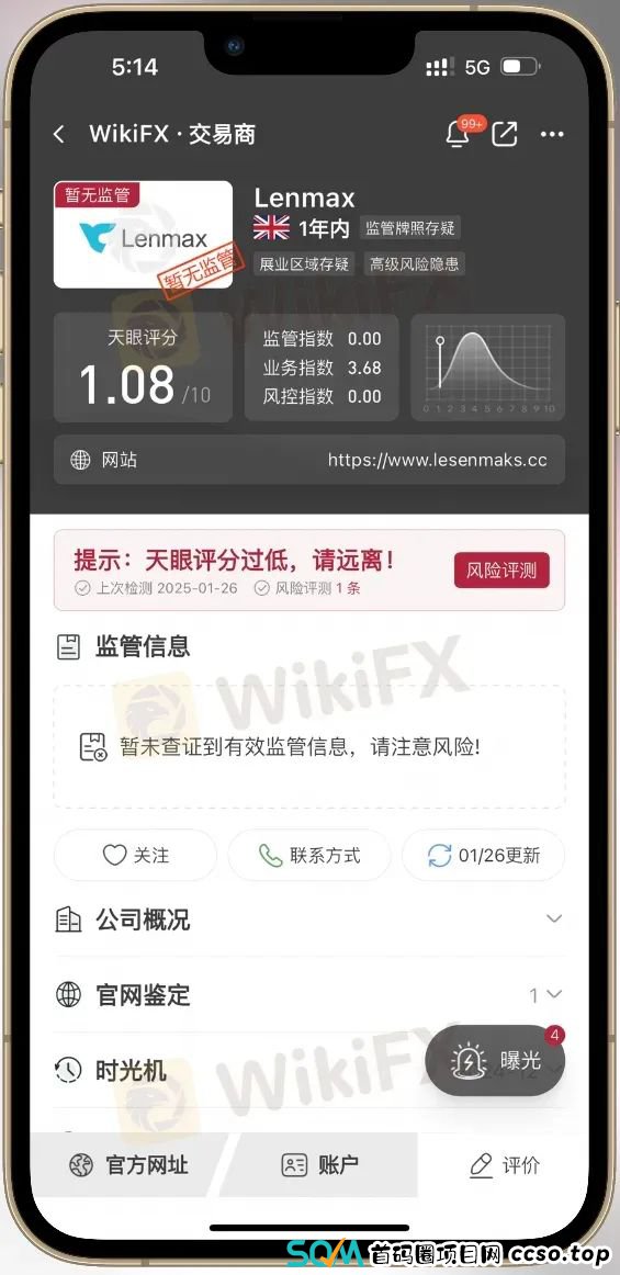 1月客诉黑榜TOP10,风险预警!避开这些平台! 1月客诉黑榜TOP10,风险预警!避开这些平台!