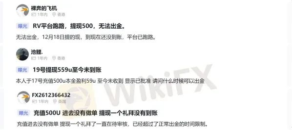 1月客诉黑榜TOP10,风险预警!避开这些平台! 1月客诉黑榜TOP10,风险预警!避开这些平台!