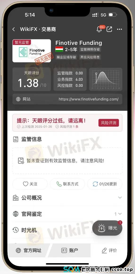 1月客诉黑榜TOP10,风险预警!避开这些平台! 1月客诉黑榜TOP10,风险预警!避开这些平台!