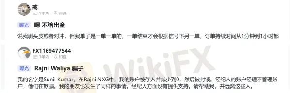 1月客诉黑榜TOP10,风险预警!避开这些平台! 1月客诉黑榜TOP10,风险预警!避开这些平台!