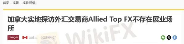 1月客诉黑榜TOP10,风险预警!避开这些平台! 1月客诉黑榜TOP10,风险预警!避开这些平台!