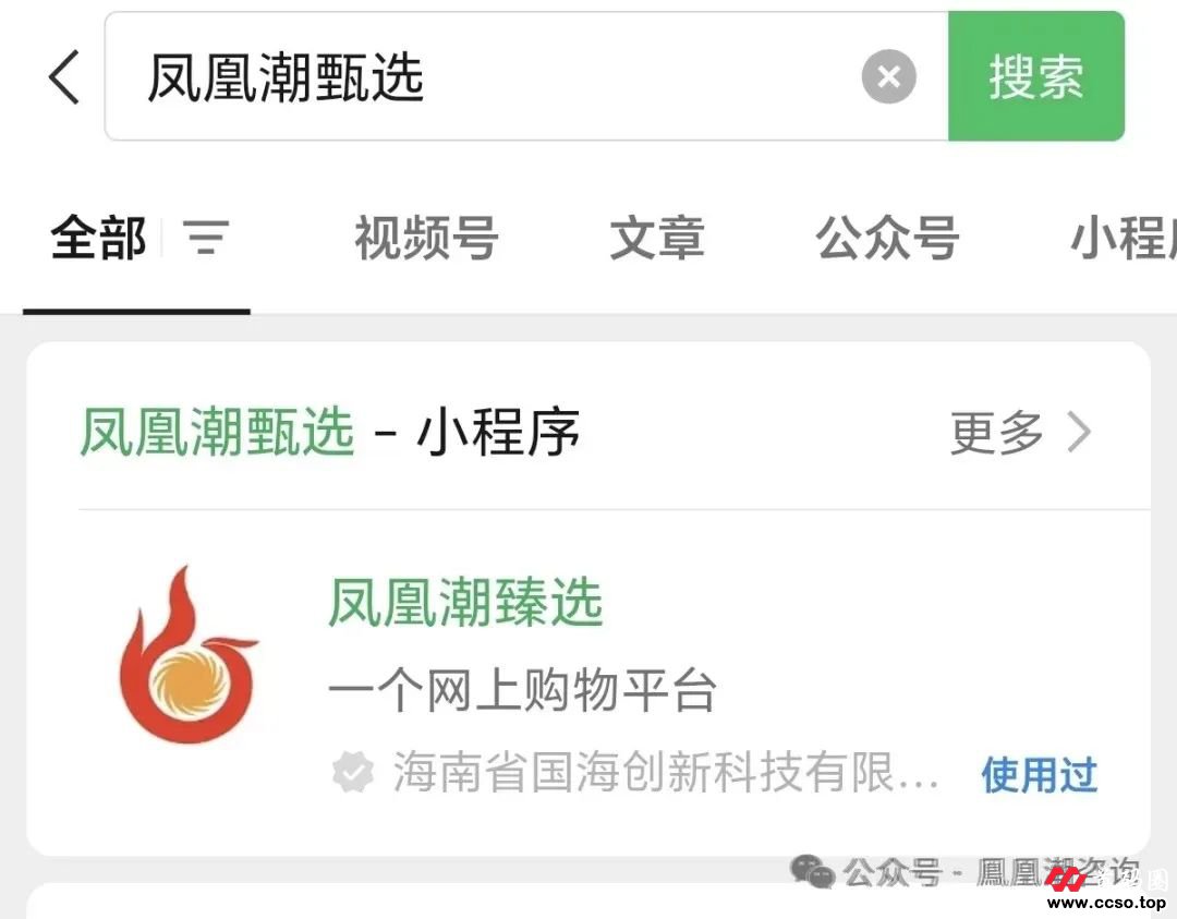 深度解析凤凰潮APP平台,卷轴资金盘,注意警惕 深度解析凤凰潮APP平台,卷轴资金盘,注意警惕