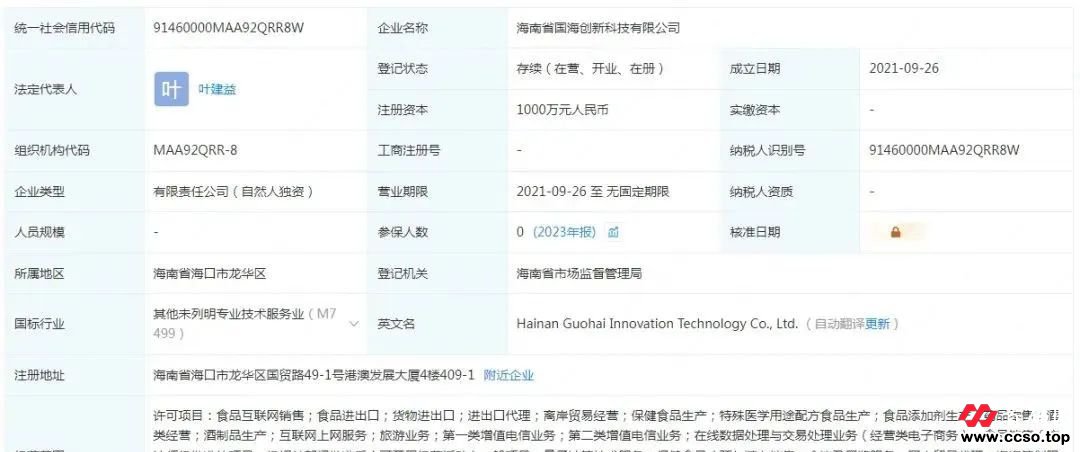 深度解析凤凰潮APP平台,卷轴资金盘,注意警惕 深度解析凤凰潮APP平台,卷轴资金盘,注意警惕