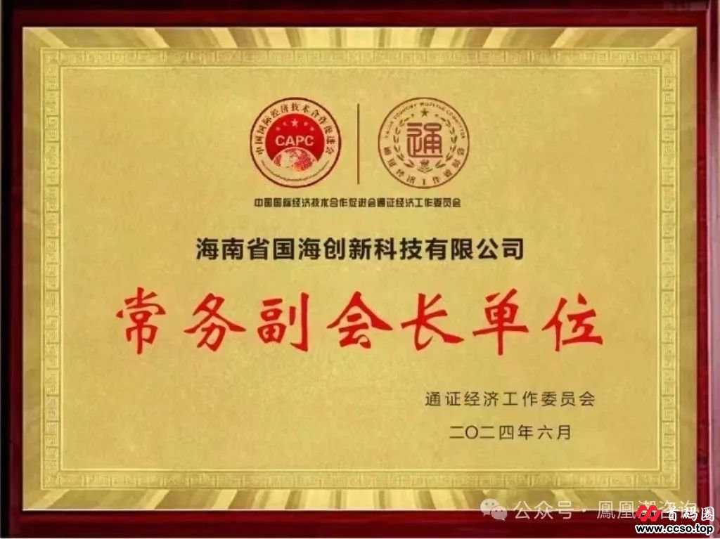 深度解析凤凰潮APP平台,卷轴资金盘,注意警惕 深度解析凤凰潮APP平台,卷轴资金盘,注意警惕