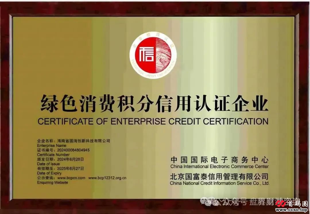 深度解析凤凰潮APP平台,卷轴资金盘,注意警惕 深度解析凤凰潮APP平台,卷轴资金盘,注意警惕