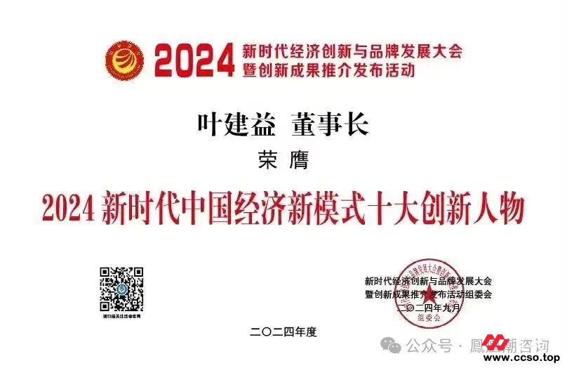 深度解析凤凰潮APP平台,卷轴资金盘,注意警惕 深度解析凤凰潮APP平台,卷轴资金盘,注意警惕