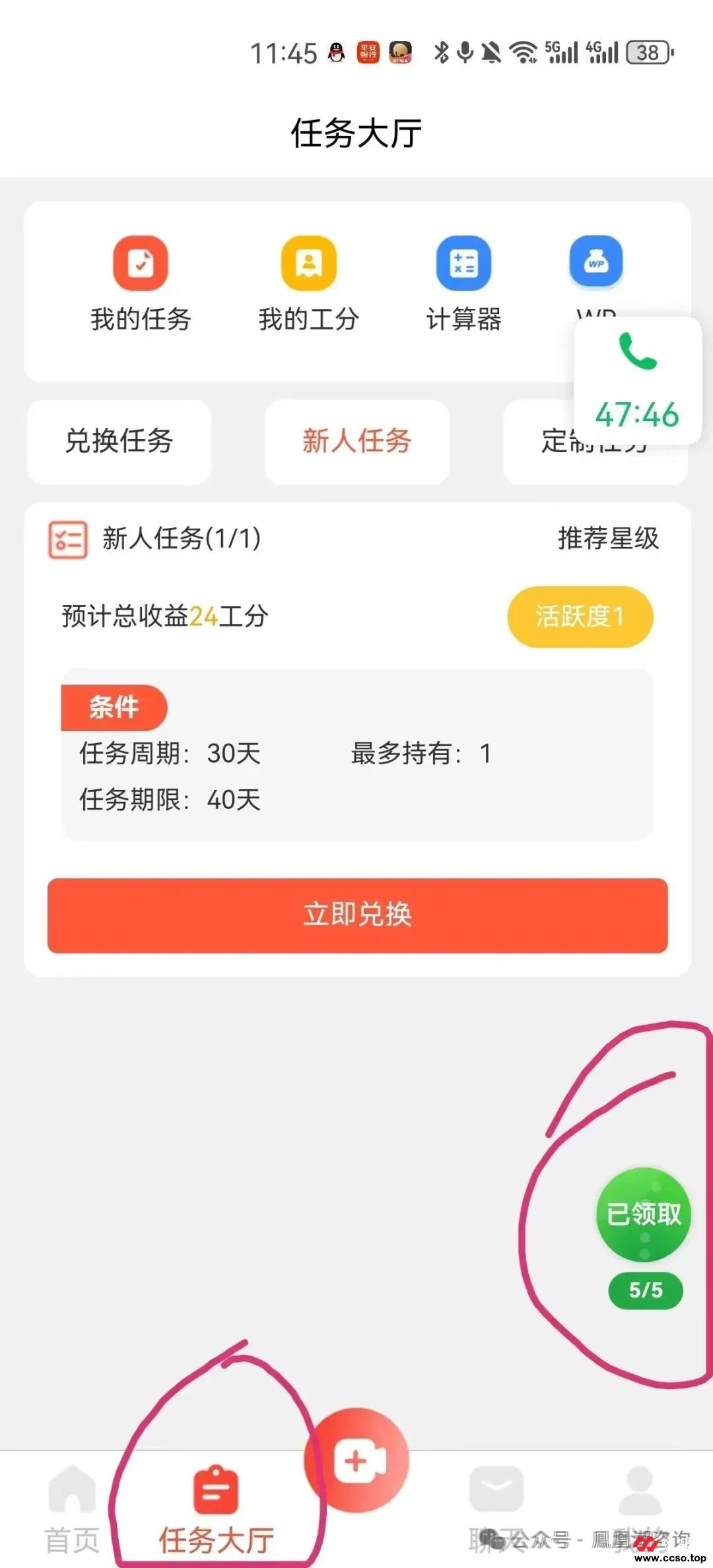 深度解析凤凰潮APP平台,卷轴资金盘,注意警惕 深度解析凤凰潮APP平台,卷轴资金盘,注意警惕