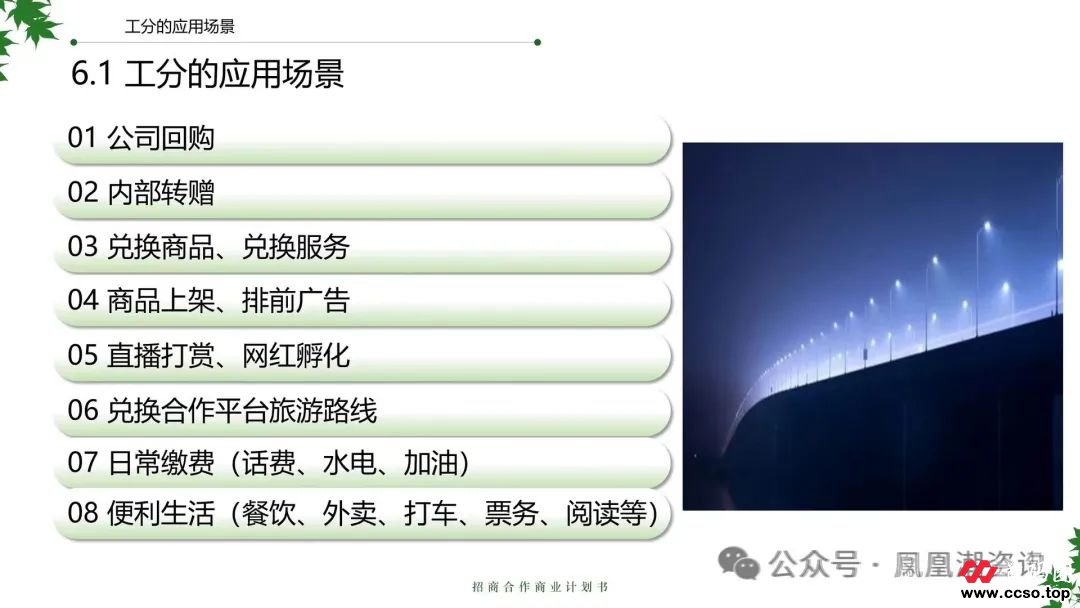 深度解析凤凰潮APP平台,卷轴资金盘,注意警惕 深度解析凤凰潮APP平台,卷轴资金盘,注意警惕