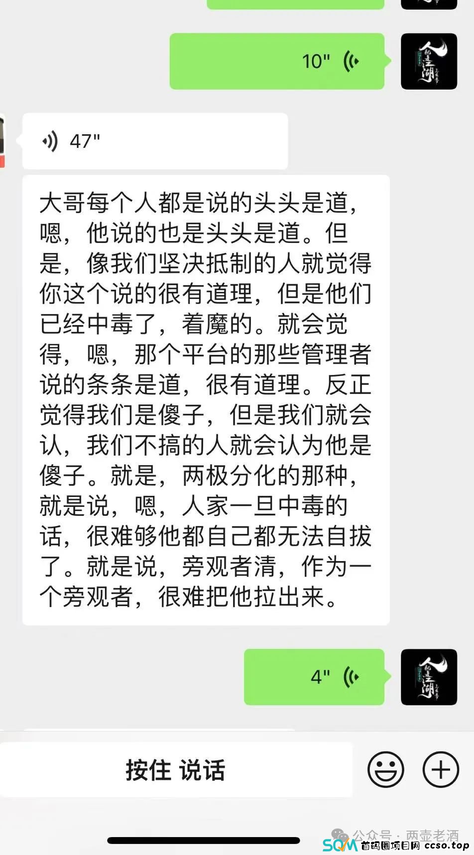 警惕【艾兴合】互助资金盘已至瓶颈期,即将崩盘跑路,大家赶紧下车,及时止损! 警惕【艾兴合】互助资金盘已至瓶颈期,即将崩盘跑路,大家赶紧下车,及时止损!