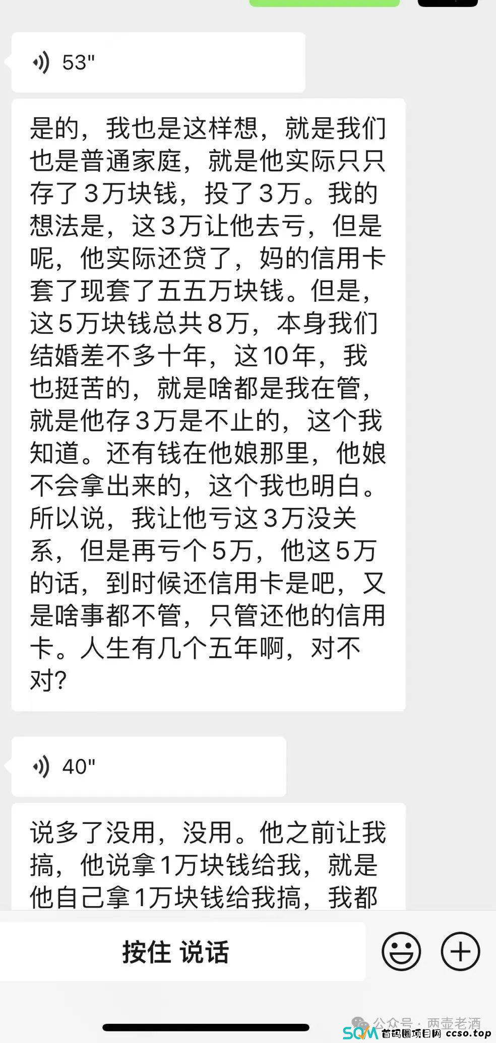 警惕【艾兴合】互助资金盘已至瓶颈期,即将崩盘跑路,大家赶紧下车,及时止损! 警惕【艾兴合】互助资金盘已至瓶颈期,即将崩盘跑路,大家赶紧下车,及时止损!