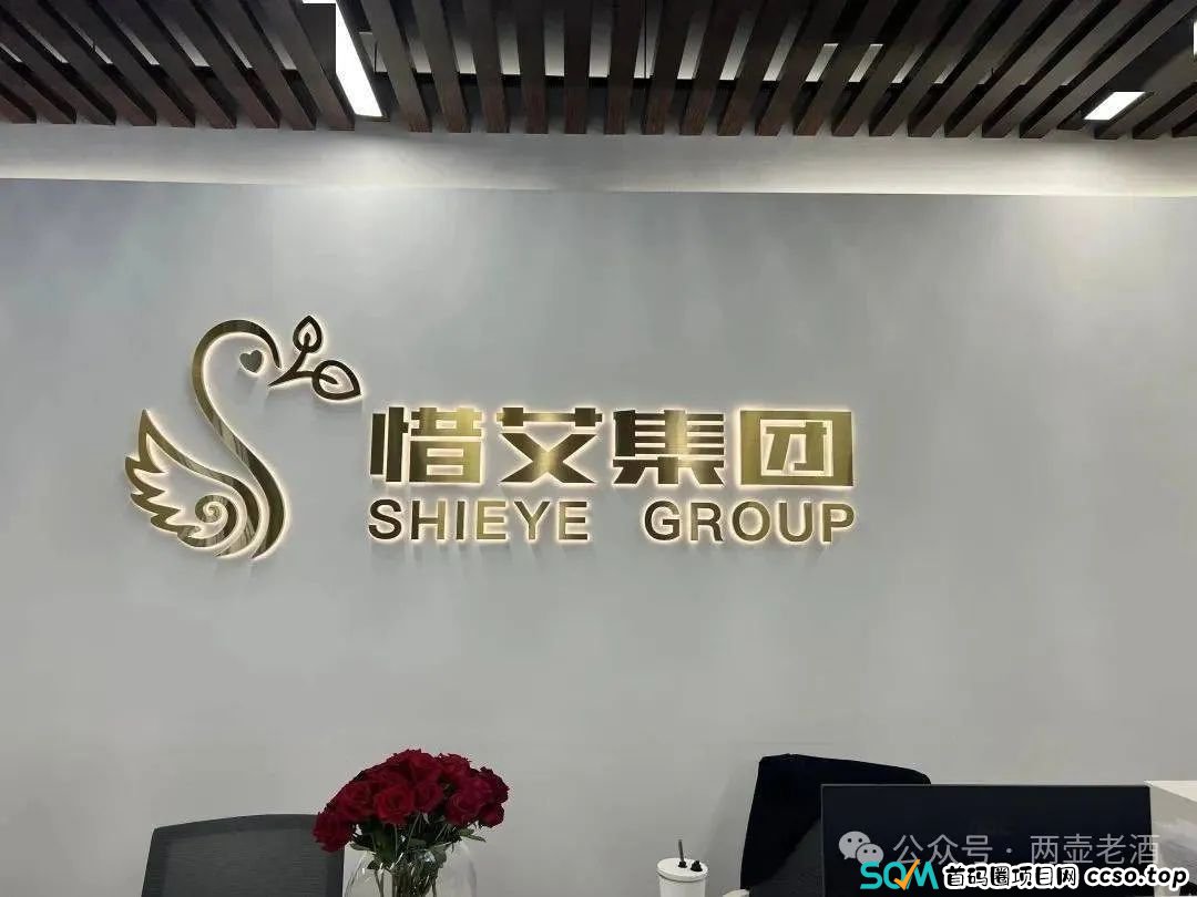 警惕【艾兴合】互助资金盘已至瓶颈期,即将崩盘跑路,大家赶紧下车,及时止损! 警惕【艾兴合】互助资金盘已至瓶颈期,即将崩盘跑路,大家赶紧下车,及时止损!