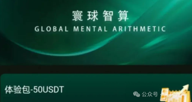 不要再轻易相信资金盘能赚大钱的宣传了，曝光20个项目投一个被骗一次！！