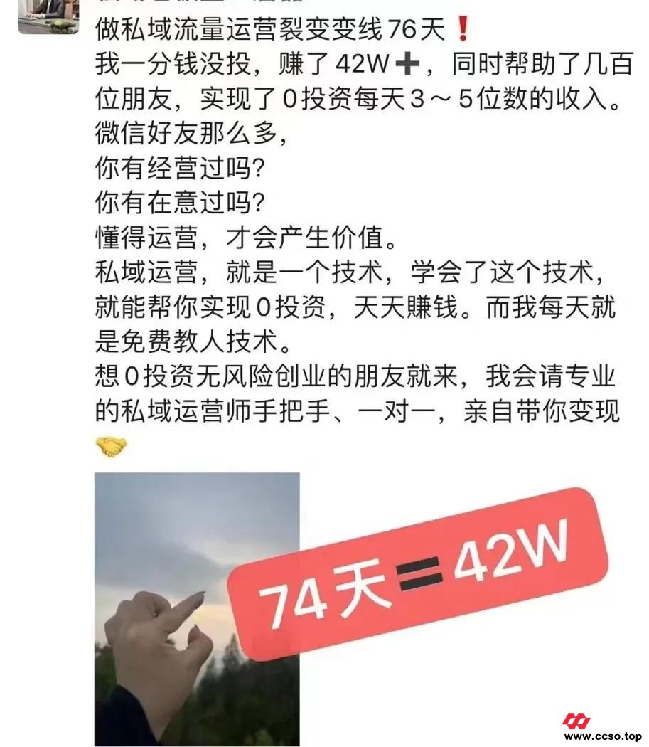 爆料:久鼎私域,从微商到资金盘是亿万销售神话还是隐秘陷阱? 爆料:久鼎私域,从微商到资金盘是亿万销售神话还是隐秘陷阱?