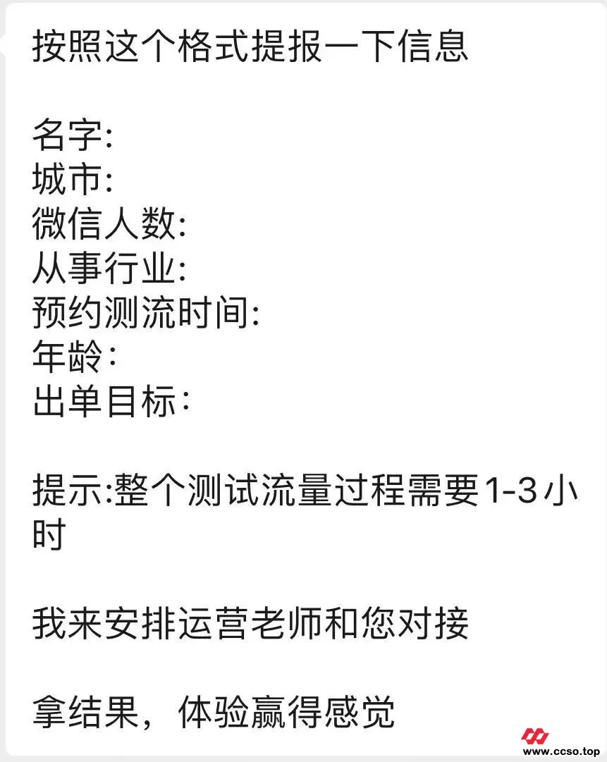 爆料:久鼎私域:是亿万销售的微商传奇?还是隐秘的资金盘陷阱? 爆料:久鼎私域:是亿万销售的微商传奇?还是隐秘的资金盘陷阱?