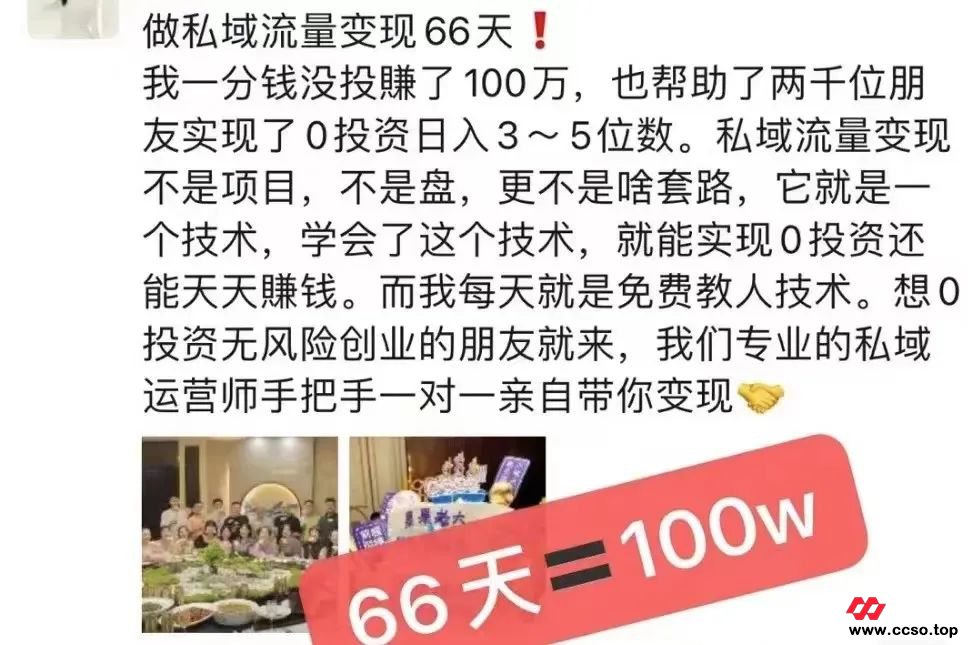 爆料:久鼎私域,从微商到资金盘是亿万销售神话还是隐秘陷阱? 爆料:久鼎私域,从微商到资金盘是亿万销售神话还是隐秘陷阱?