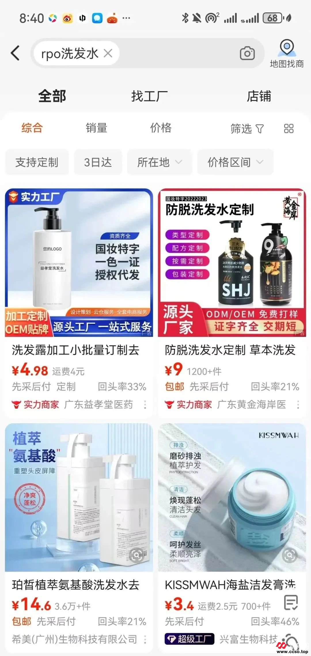 爆料:久鼎私域:是亿万销售的微商传奇?还是隐秘的资金盘陷阱? 爆料:久鼎私域:是亿万销售的微商传奇?还是隐秘的资金盘陷阱?