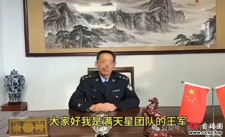 “抖猫精选”抢单互助资金盘,昊天曾多次预警,目前已经崩盘,准备二次收割,下个要崩盘的就是蒋国政的“兴华社”了... “抖猫精选”抢单互助资金盘,昊天曾多次预警,目前已经崩盘,准备二次收割,下个要崩盘的就是蒋国政的“兴华社”了...