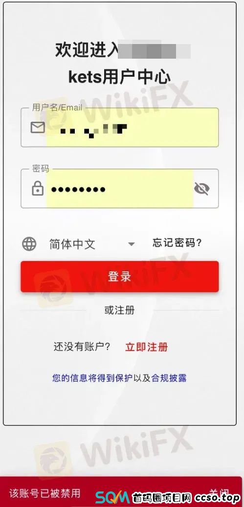 全网炸锅！平台恶意下单135手丧尽天良 用户瞬间巨亏20万天理何在