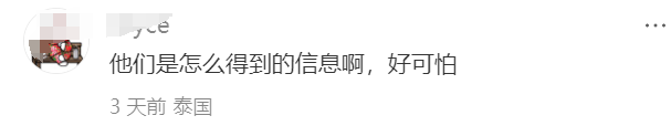 炸锅了！缅北诈骗园区盯上澳洲中国留学生！中领馆紧急提醒