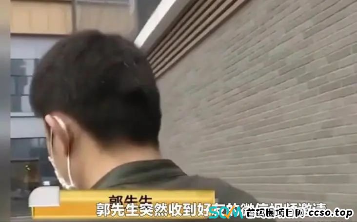 10分钟被骗430万！央视曝光的“新骗局”，诈骗成功率接近100%